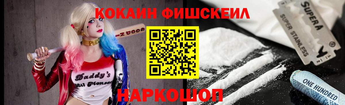 Кокаин Колумбийский Татарск