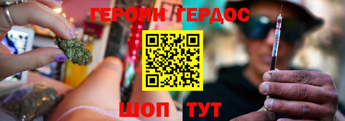 LSD-25 Татарск