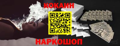 марки lsd Можайск