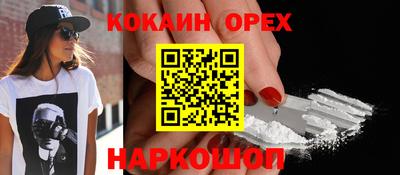ECSTASY Можга