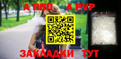 марки lsd Можайск