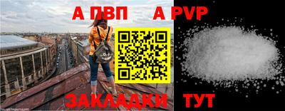 mdpv Моздок