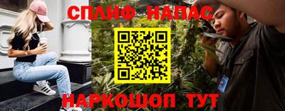 марки lsd Можайск