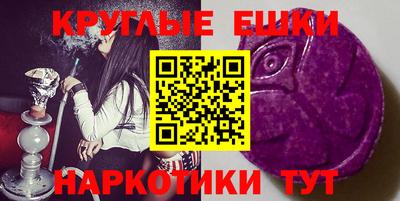 марки lsd Можайск