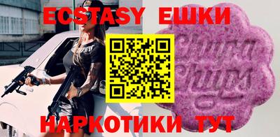 ECSTASY Можга