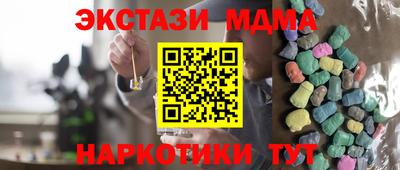 марки lsd Можайск