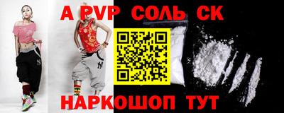 mdpv Моздок