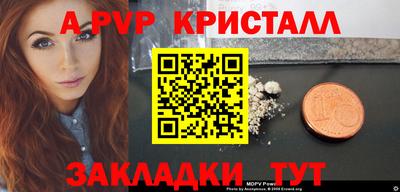 mdpv Моздок