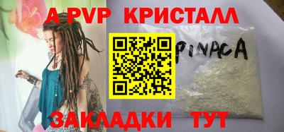 марки lsd Можайск
