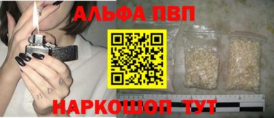 марки lsd Можайск
