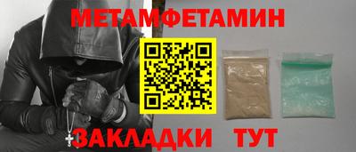 марки lsd Можайск