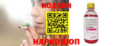 ПСИЛОЦИБИНОВЫЕ ГРИБЫ Наро-Фоминск