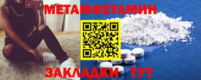 mdpv Моздок