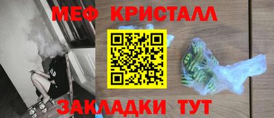 mdpv Моздок