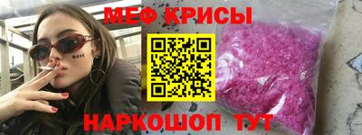 mdpv Моздок