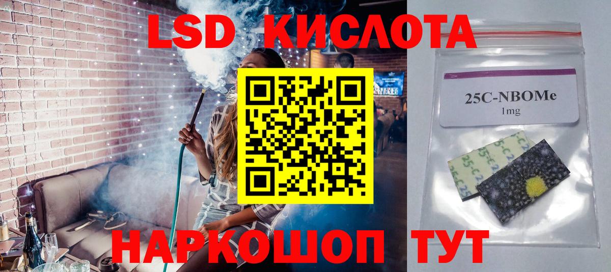 Татарск  Лсд 25 экстази кислота  Вход с VPN  ЛСД экстази кислота 