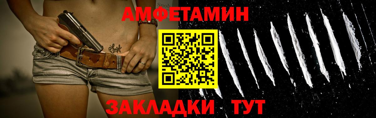 Татарск  Первитин пудра  МЕТАМФЕТАМИН  Первитин пудра  Вход с VPN 