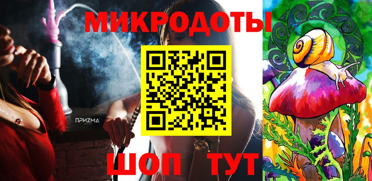 Псилоцибиновые грибы мицелий  Псилоцибиновые грибы мухоморы  Татарск  Вход с VPN 