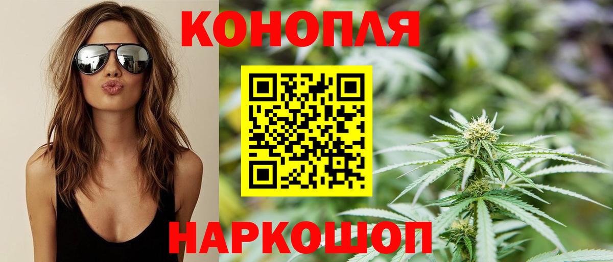 МАРИХУАНА Amnesia Татарск