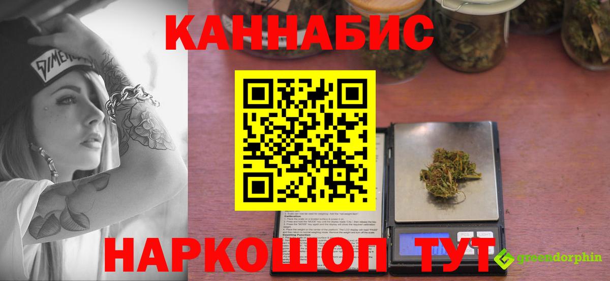 Татарск  МАРИХУАНА план  Шишки марихуана AK-47  МАРИХУАНА индика  Вход с VPN 